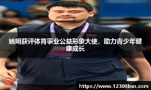 安博电竞平台