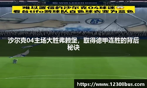 安博电竞官方