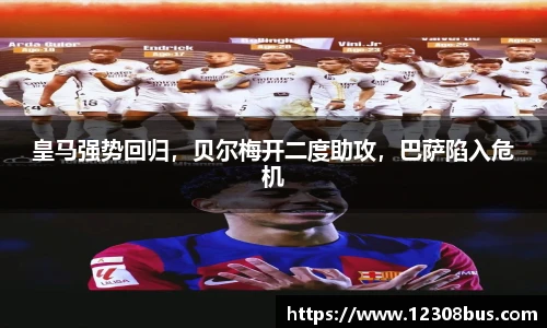安博电竞平台