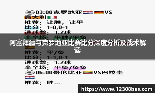 安博电竞