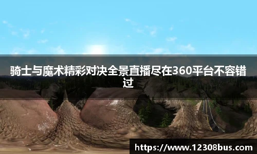 安博电竞
