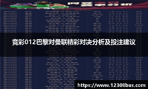 安博电竞平台