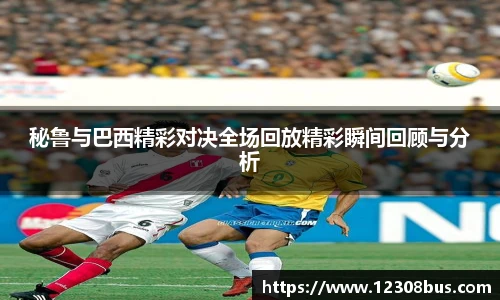 安博电竞