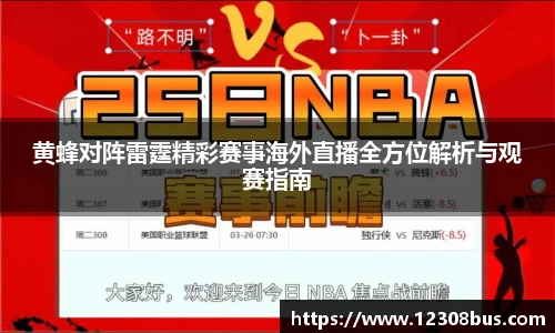 安博电竞平台