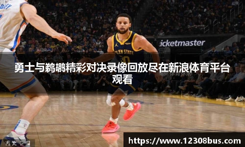 安博电竞官网