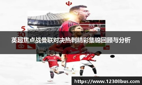安博电竞