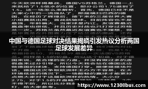 安博电竞