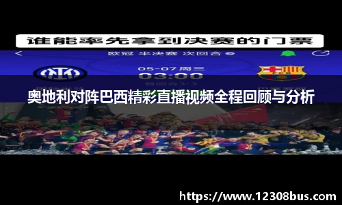 安博电竞官网