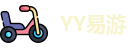 yy易游